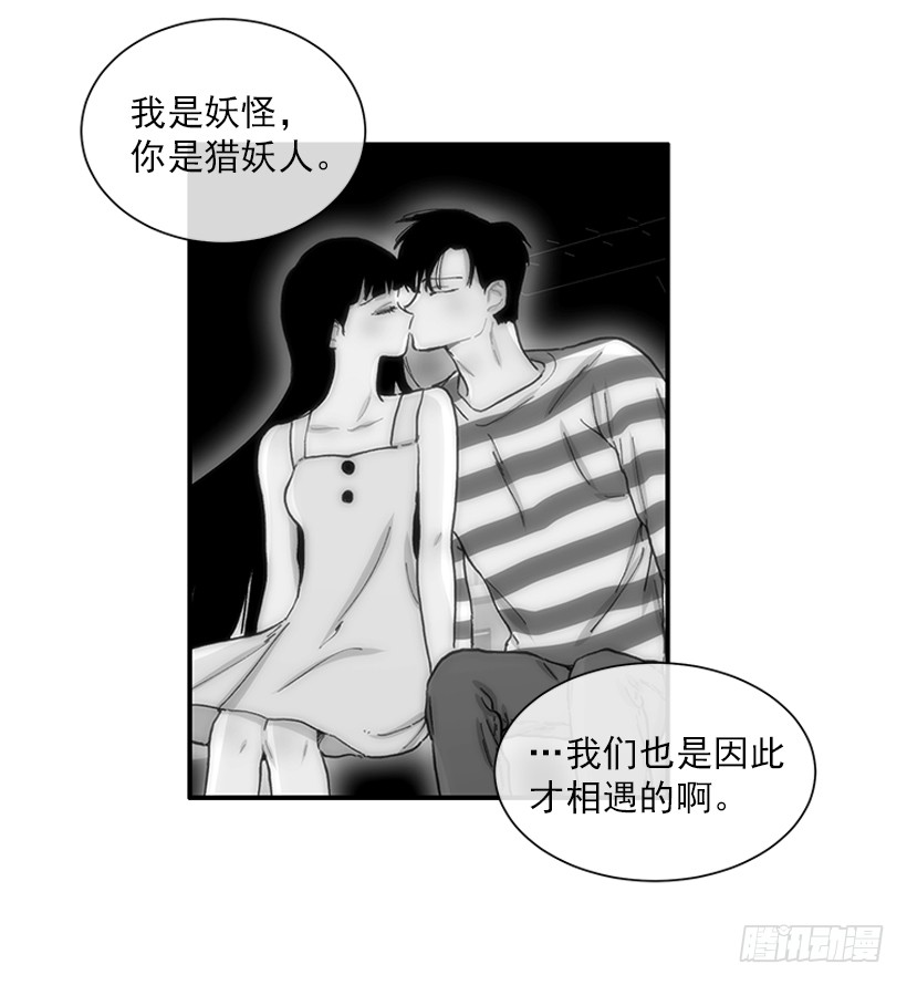 114.看到你我会很痛苦-第114话