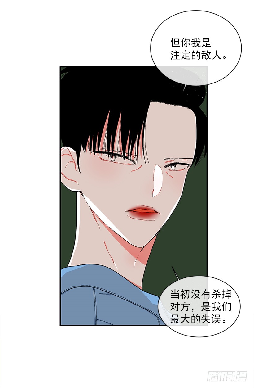 114.看到你我会很痛苦-第114话