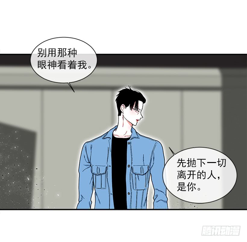 114.看到你我会很痛苦-第114话