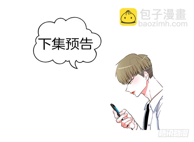 114.看到你我会很痛苦-第114话