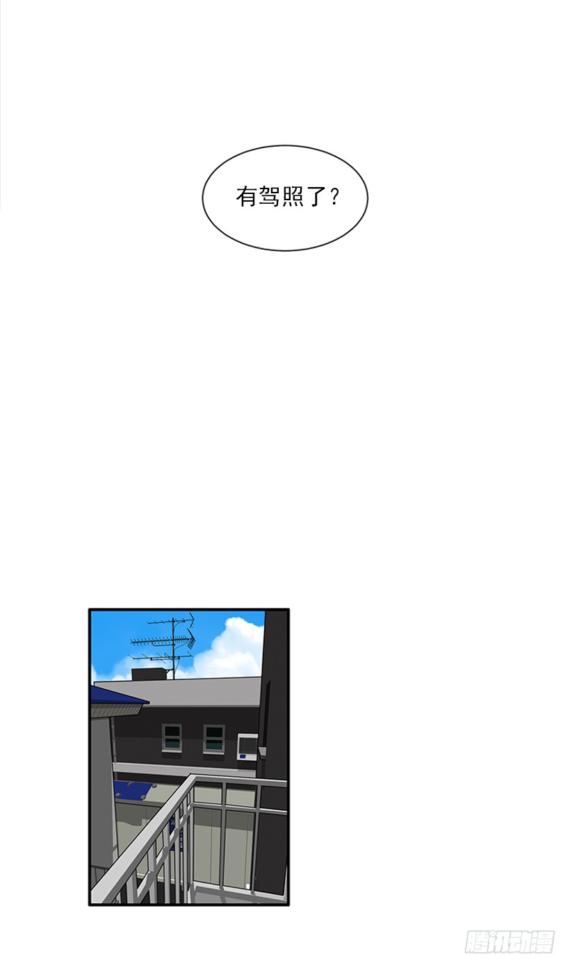 114.看到你我会很痛苦-第114话
