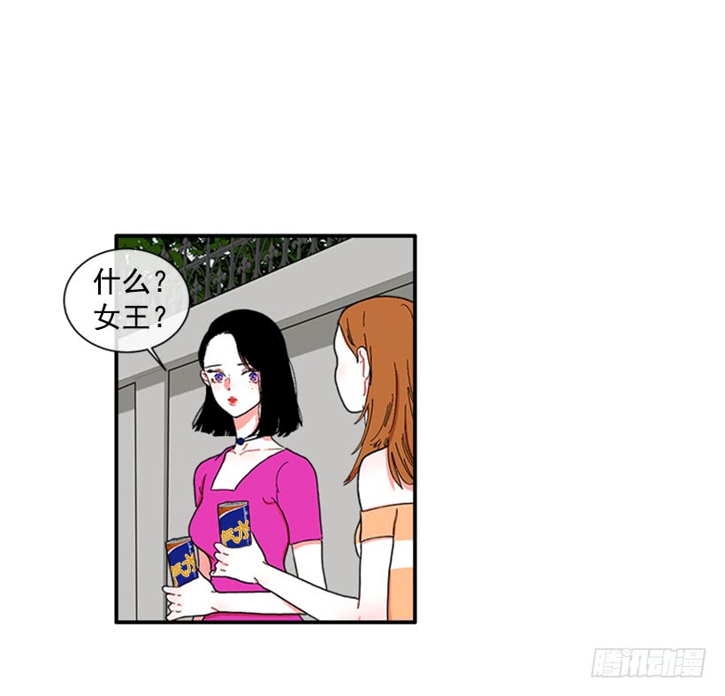 116.与大公初遇-第116话
