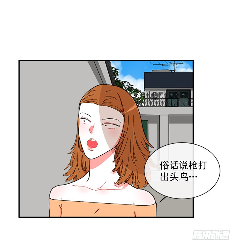 116.与大公初遇-第116话