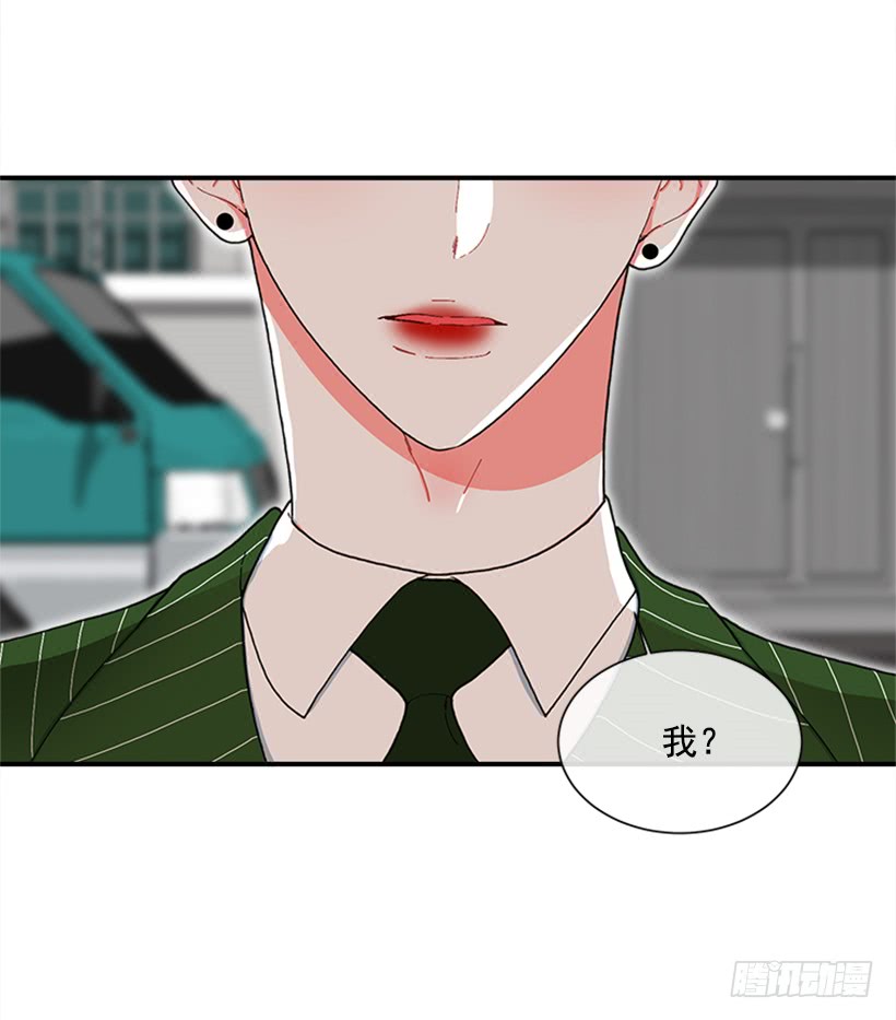 116.与大公初遇-第116话