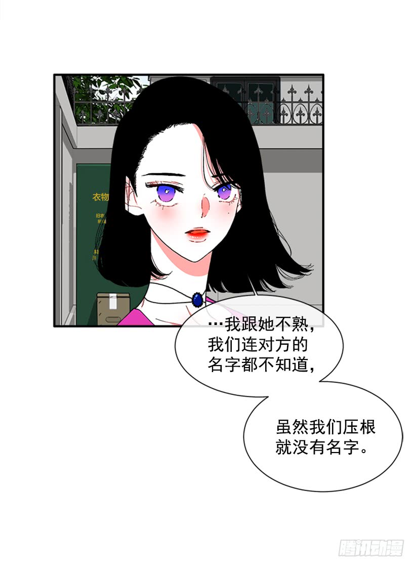 116.与大公初遇-第116话