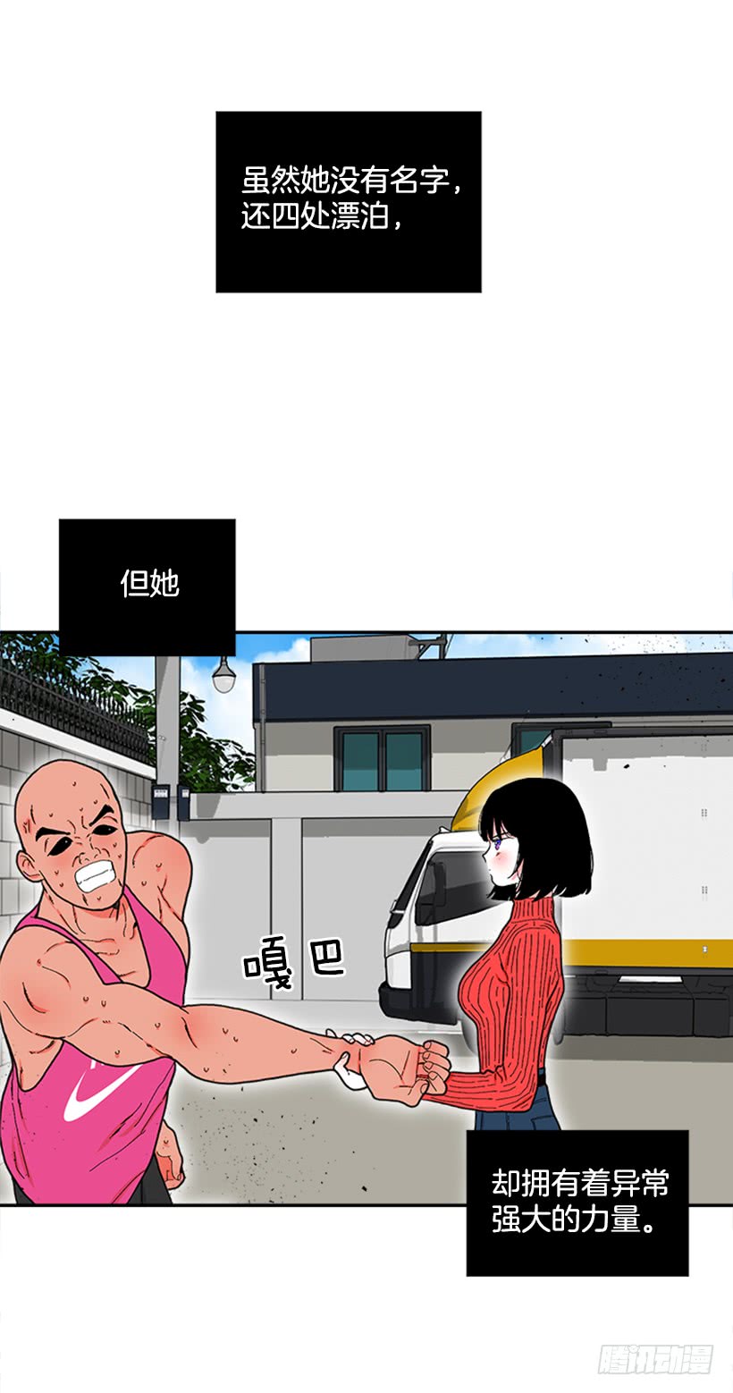 116.与大公初遇-第116话