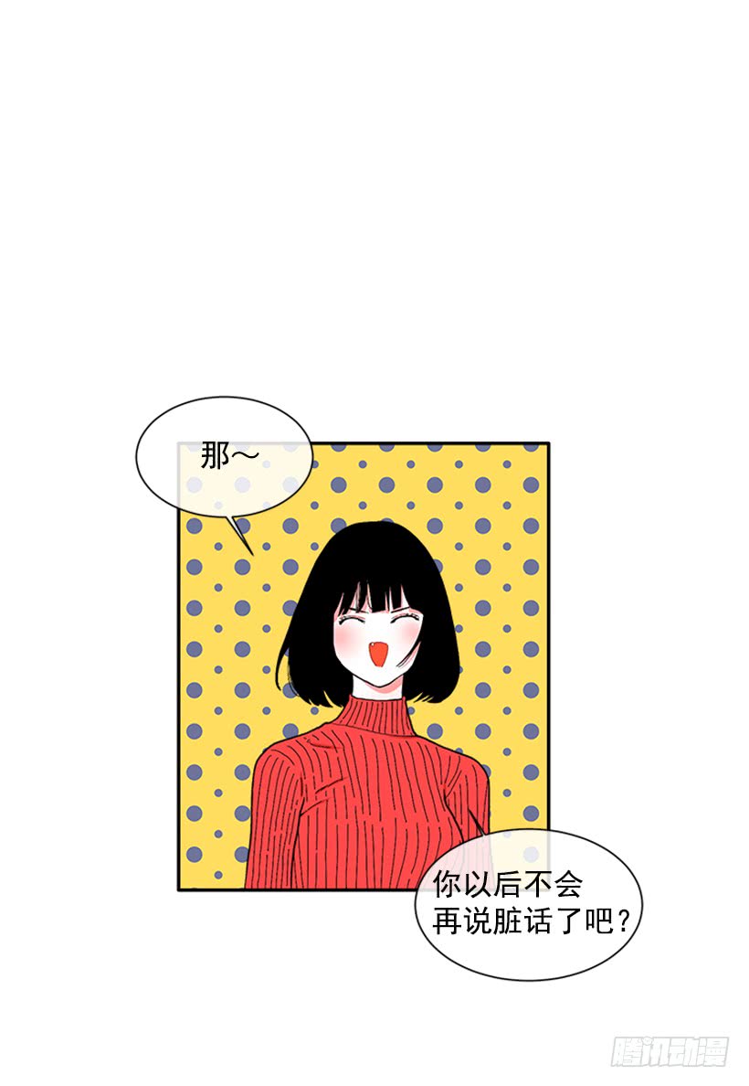 116.与大公初遇-第116话