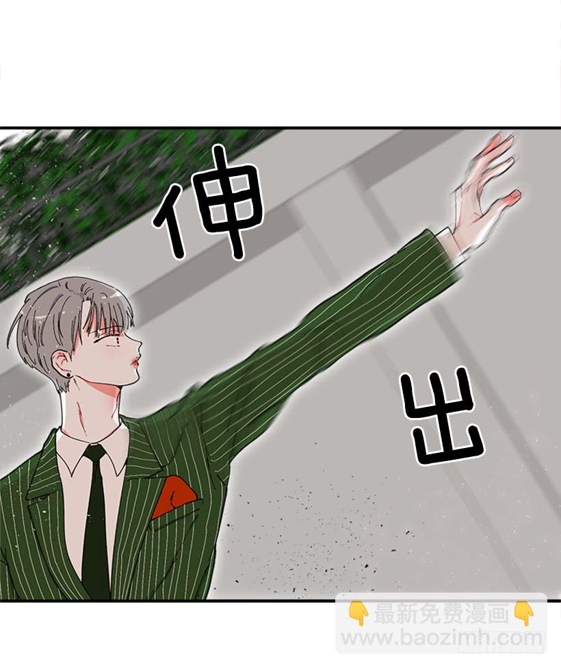 118.太配了-第118话