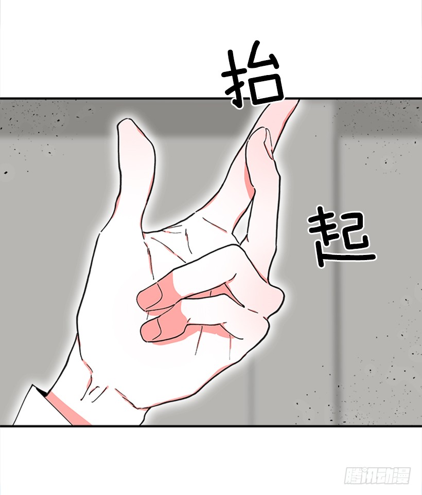118.太配了-第118话