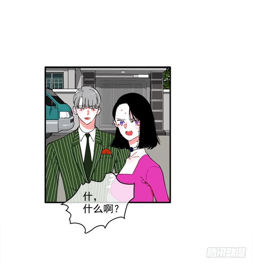 118.太配了-第118话