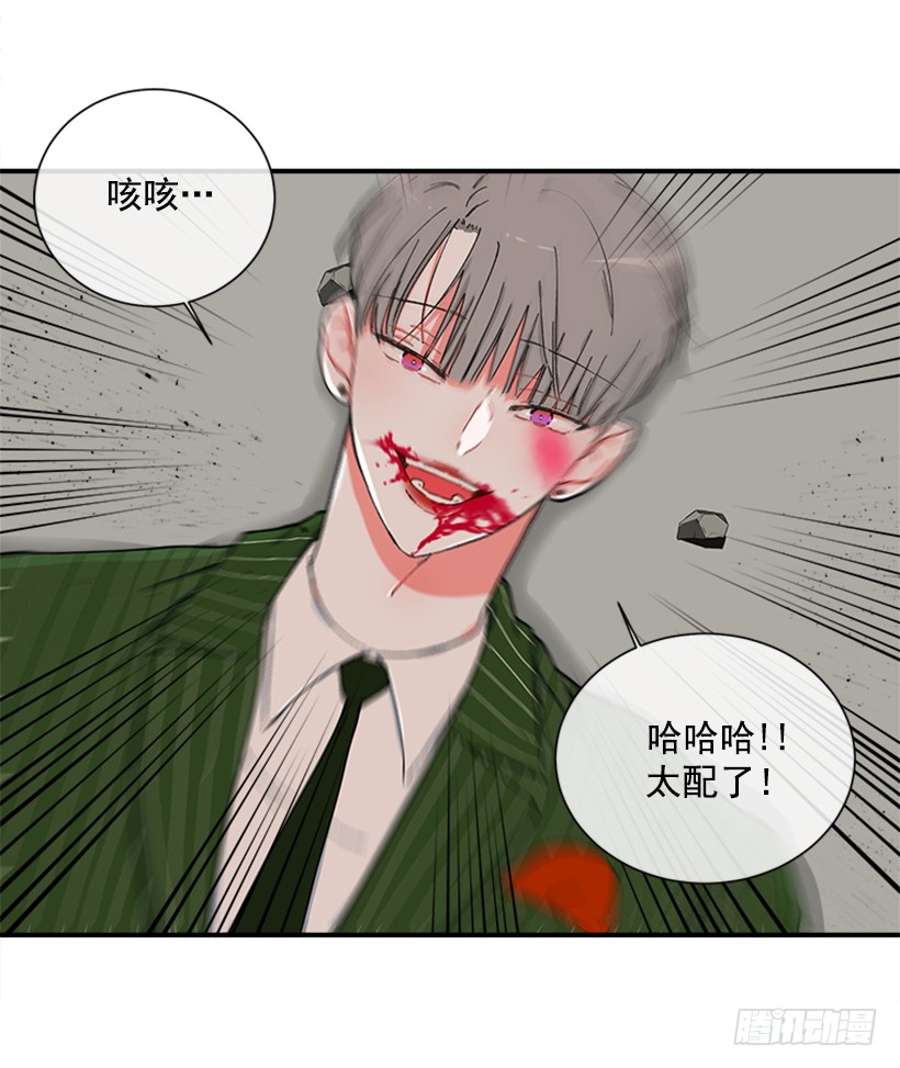 118.太配了-第118话