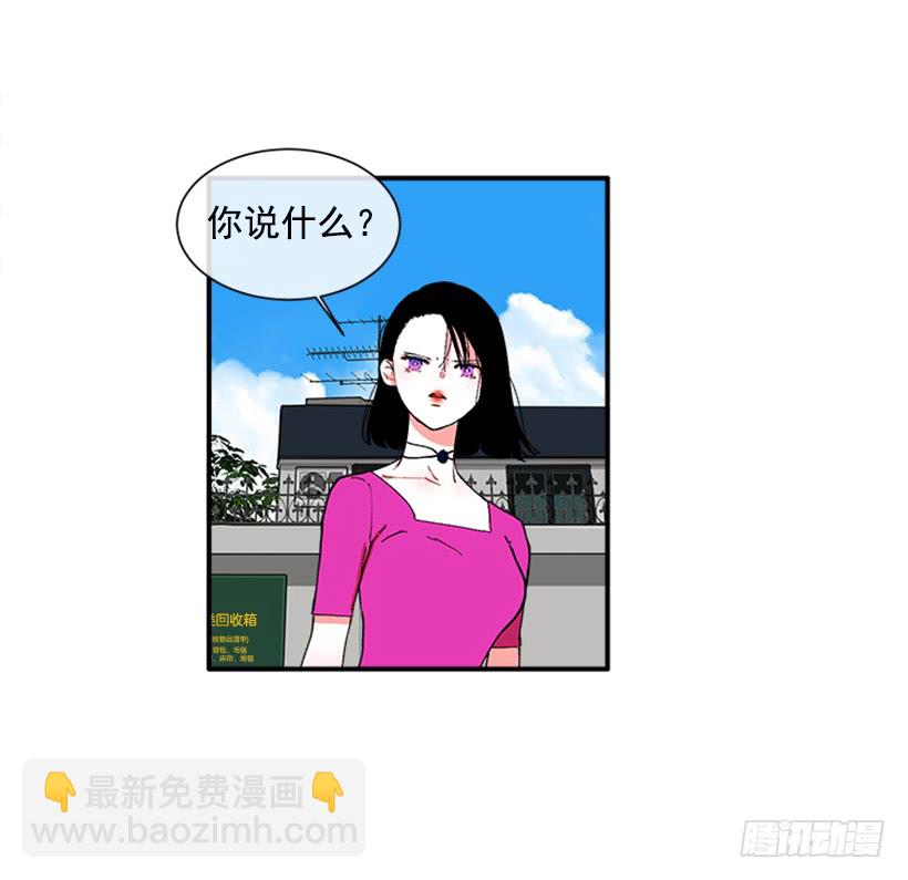 118.太配了-第118话