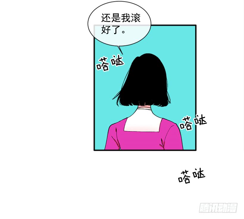 118.太配了-第118话