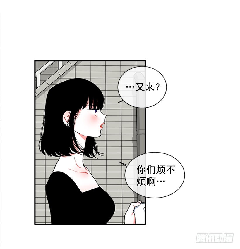 118.太配了-第118话