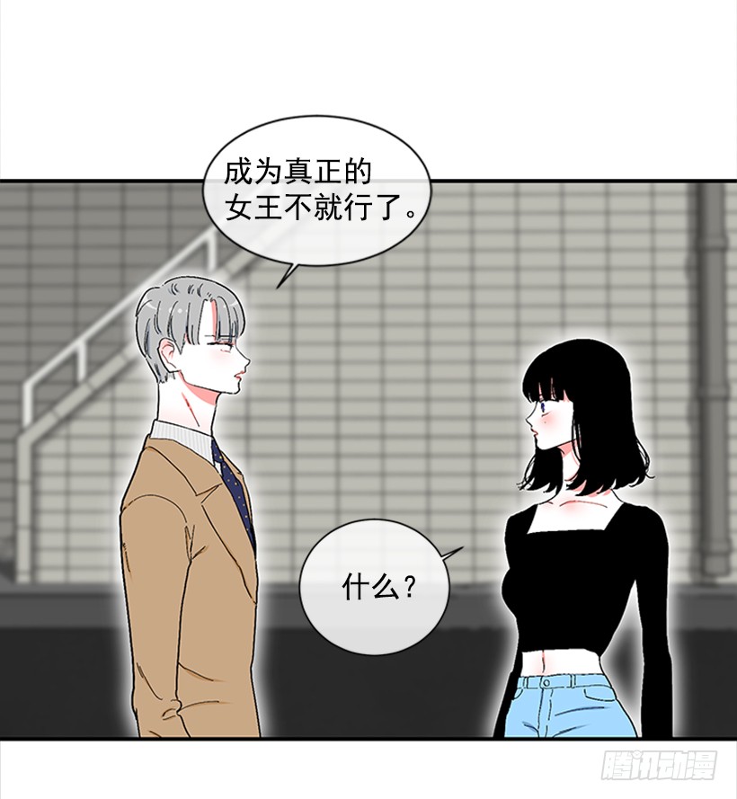 120.订婚-第120话