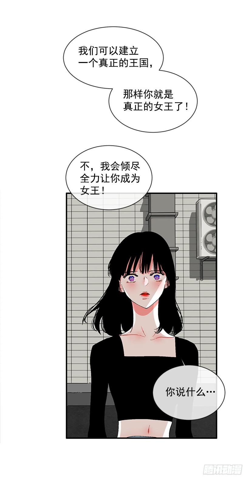120.订婚-第120话