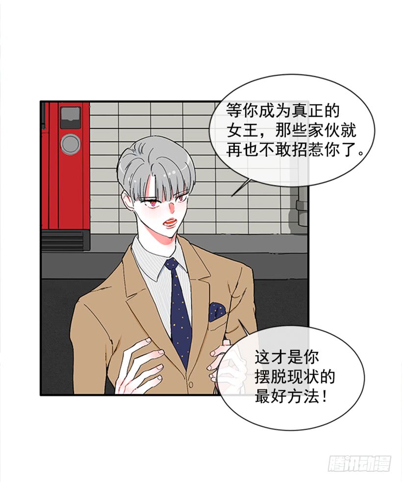 120.订婚-第120话