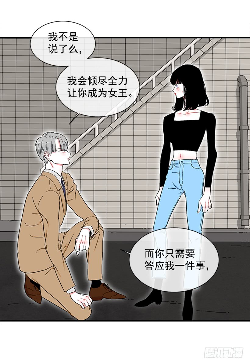 120.订婚-第120话