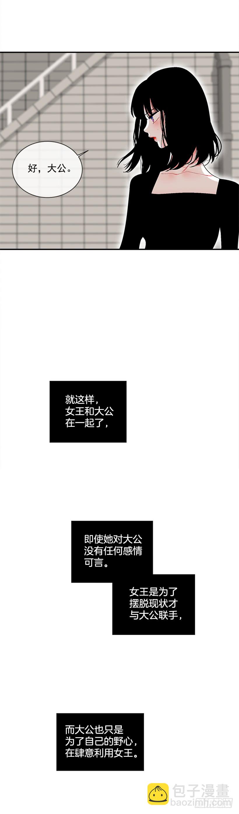 120.订婚-第120话
