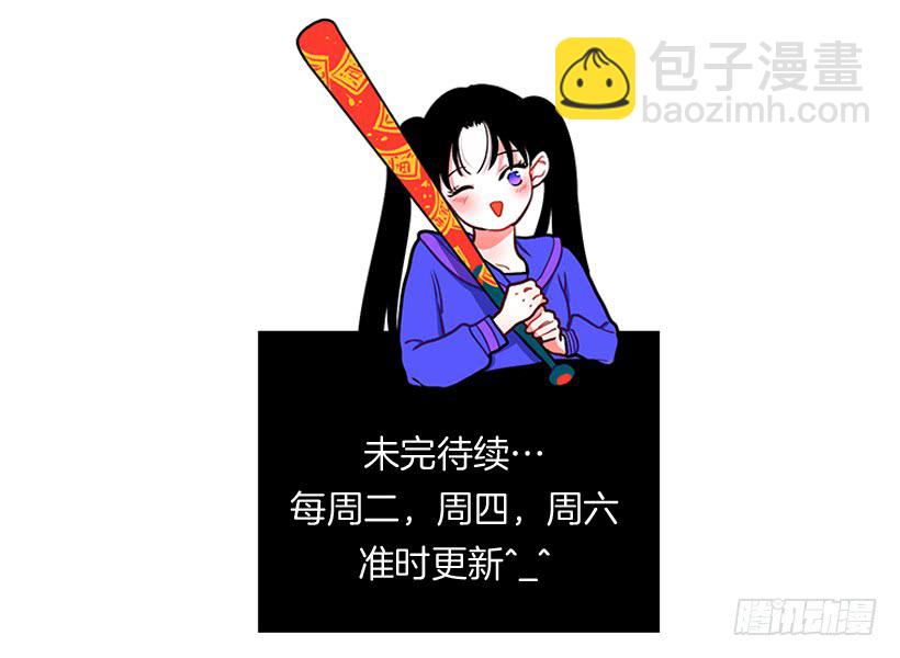 120.订婚-第120话