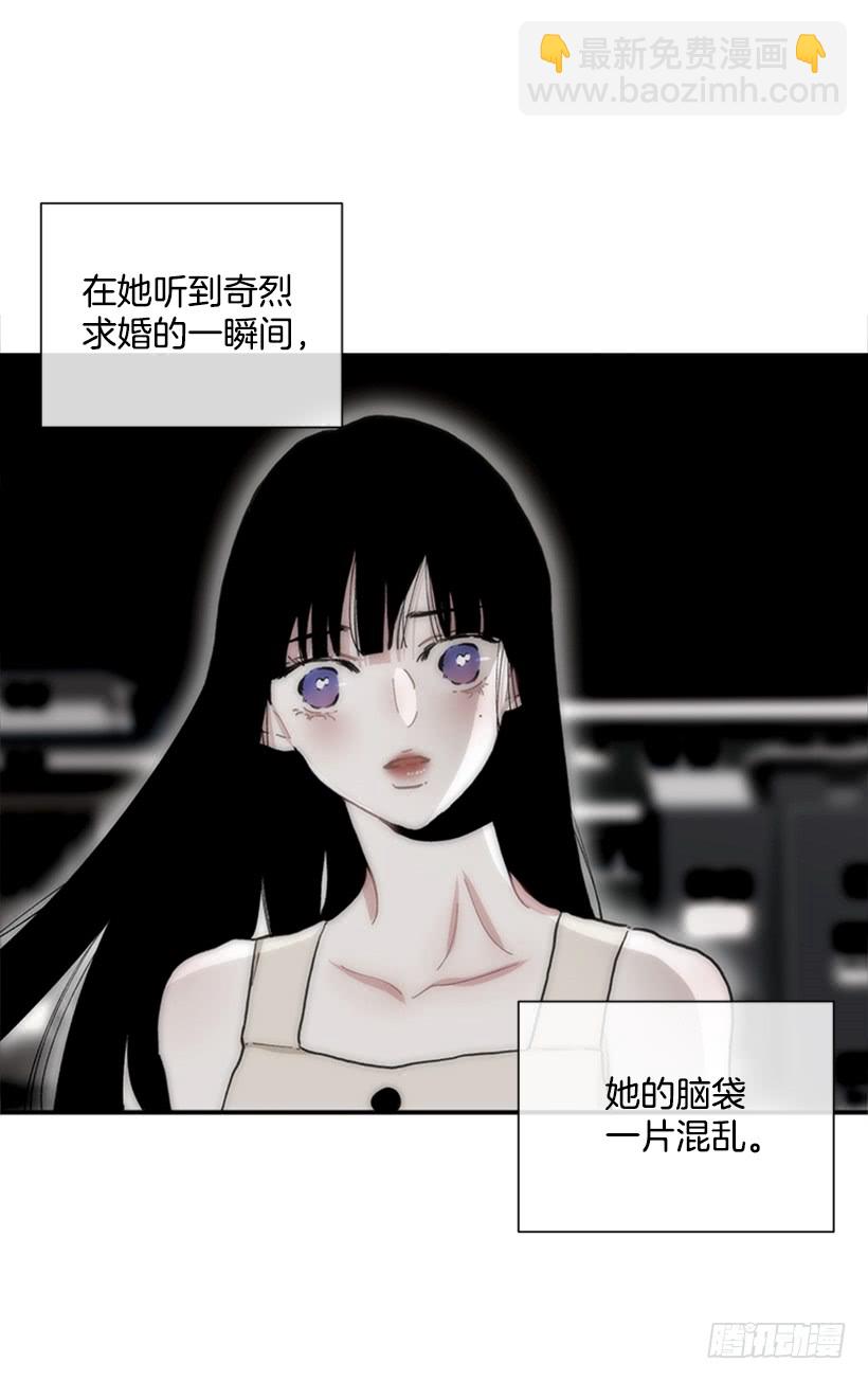 120.订婚-第120话