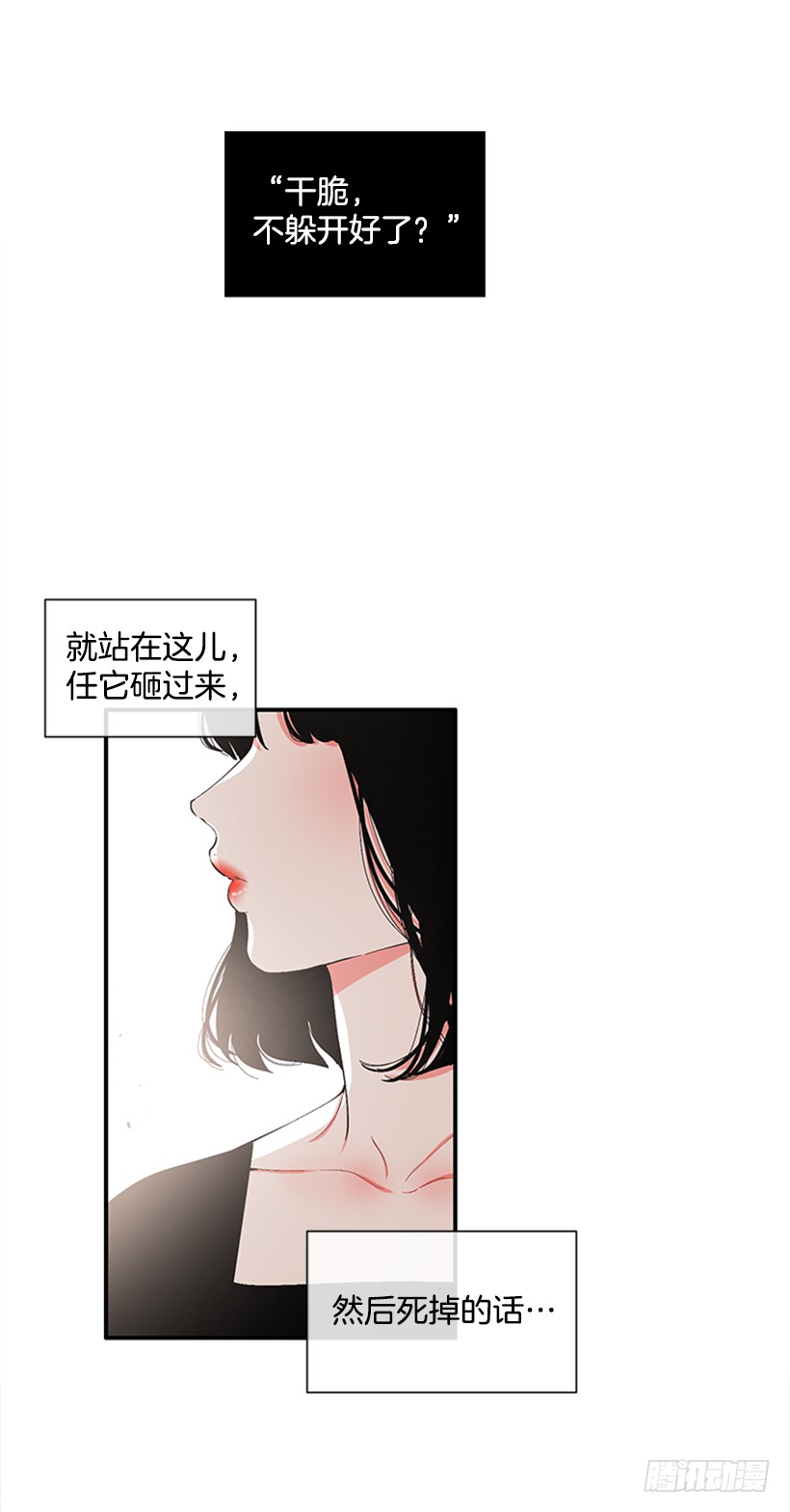 120.订婚-第120话
