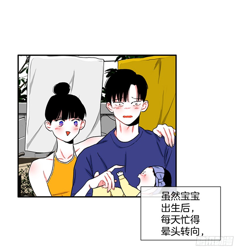 122.天天！-第122话