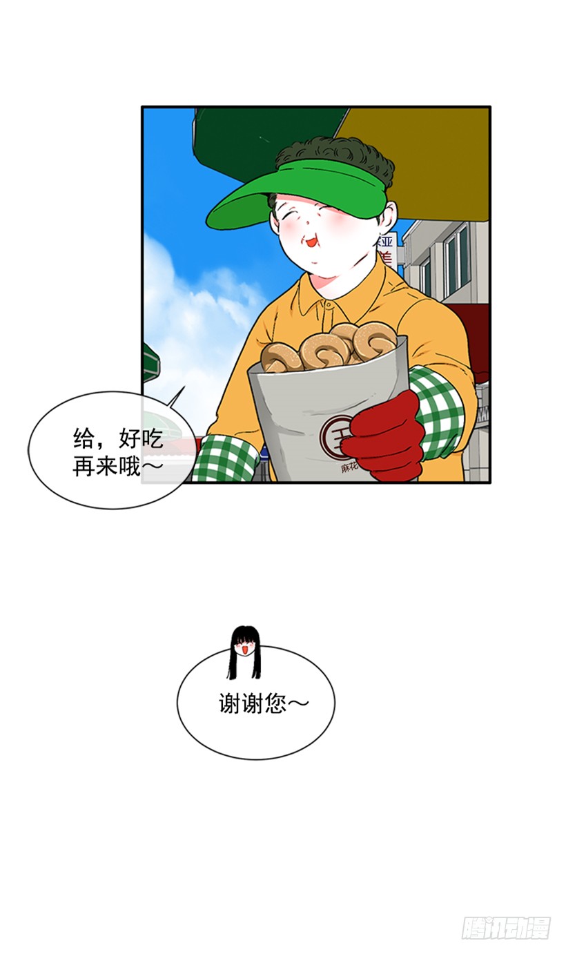 122.天天！-第122话