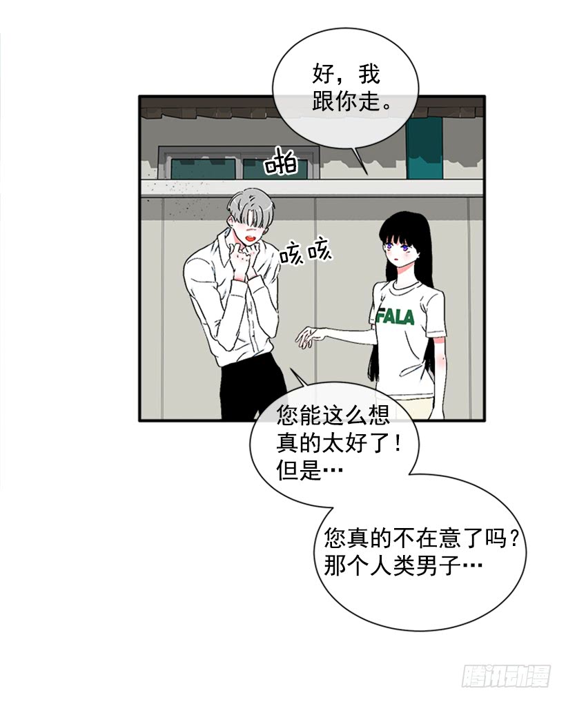 124.我改主意了-第124话