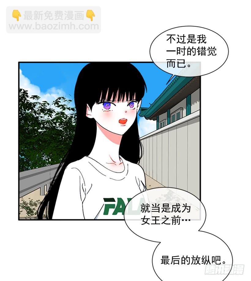 124.我改主意了-第124话