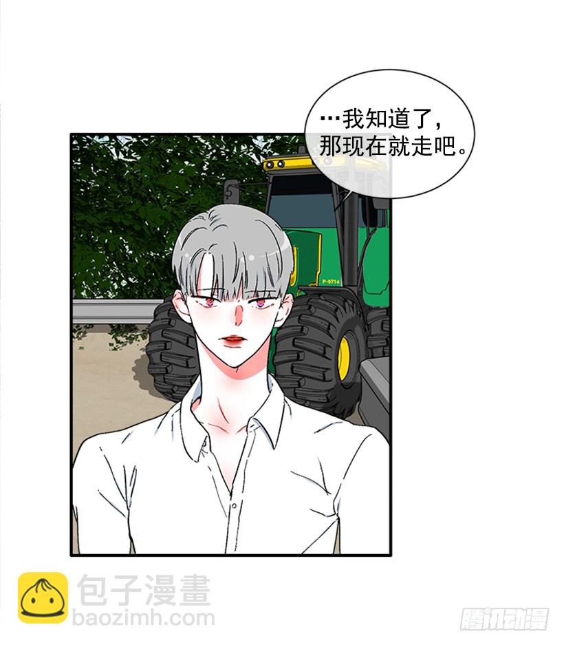 124.我改主意了-第124话