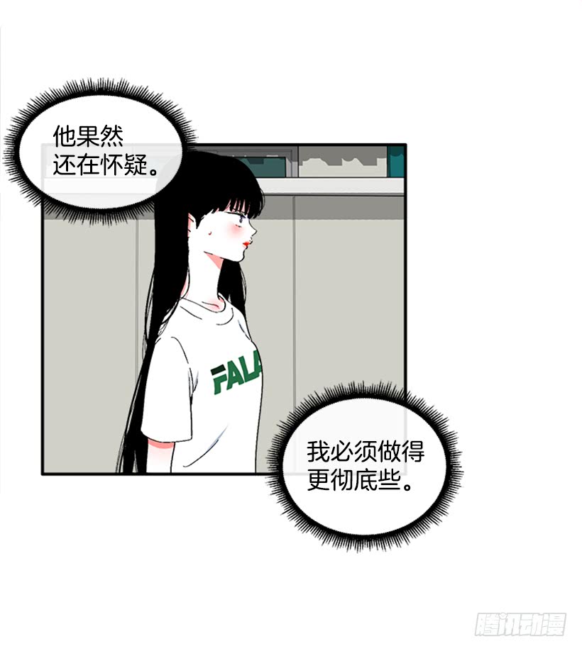 124.我改主意了-第124话