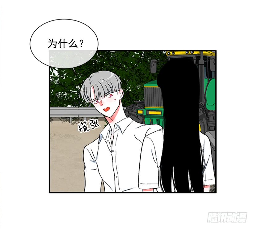 124.我改主意了-第124话