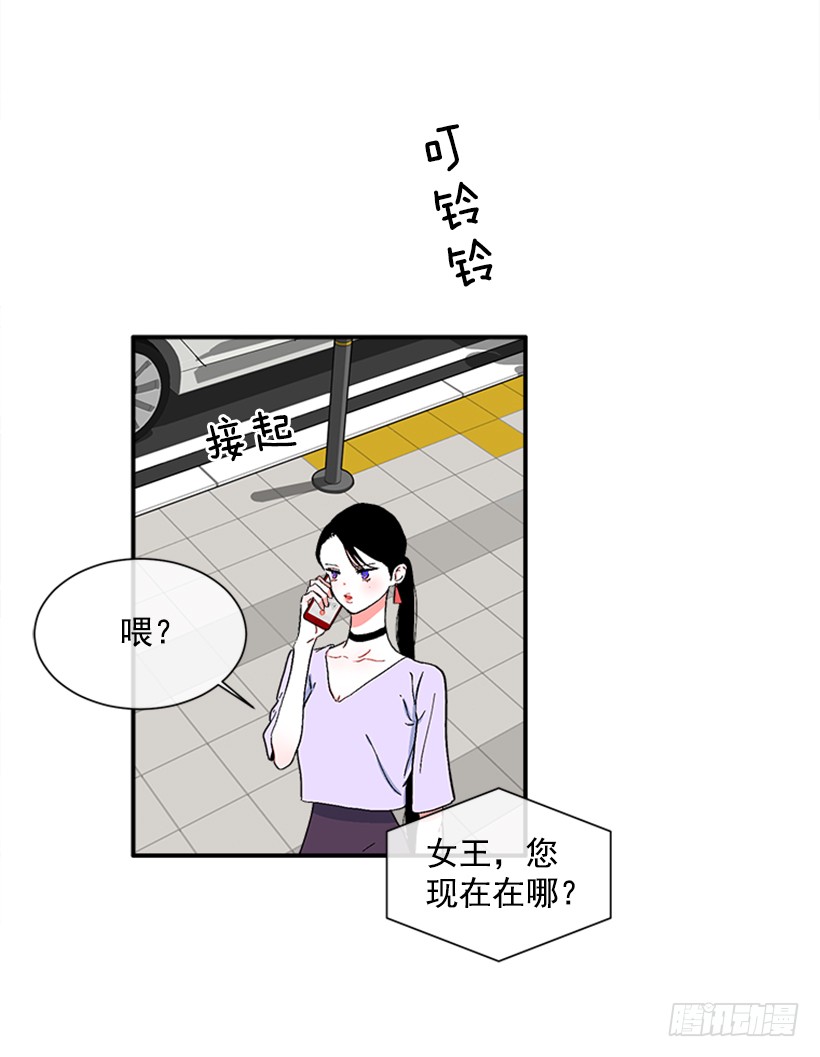 124.我改主意了-第124话