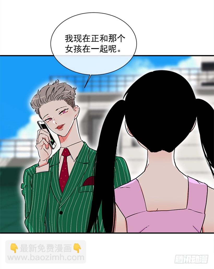 124.我改主意了-第124话