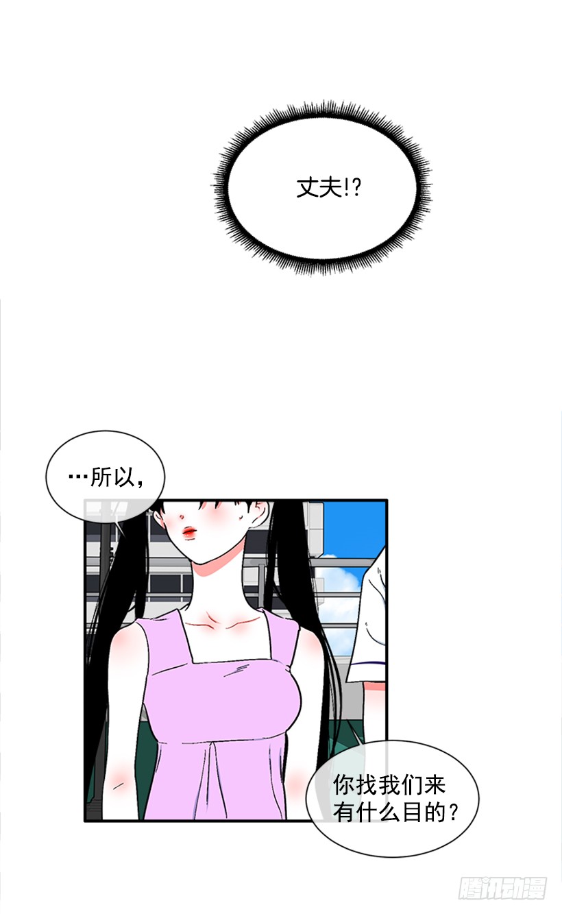 126.大公-第126话