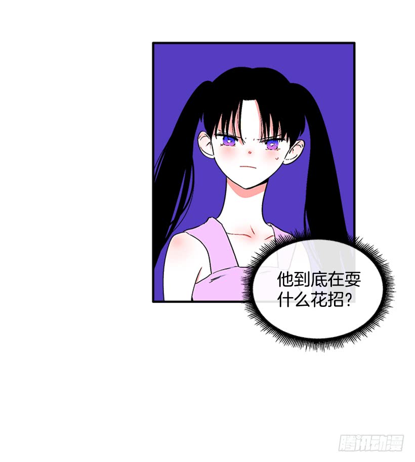 126.大公-第126话