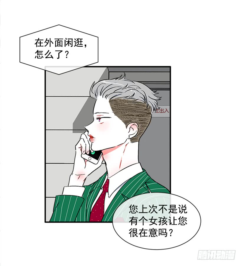 126.大公-第126话