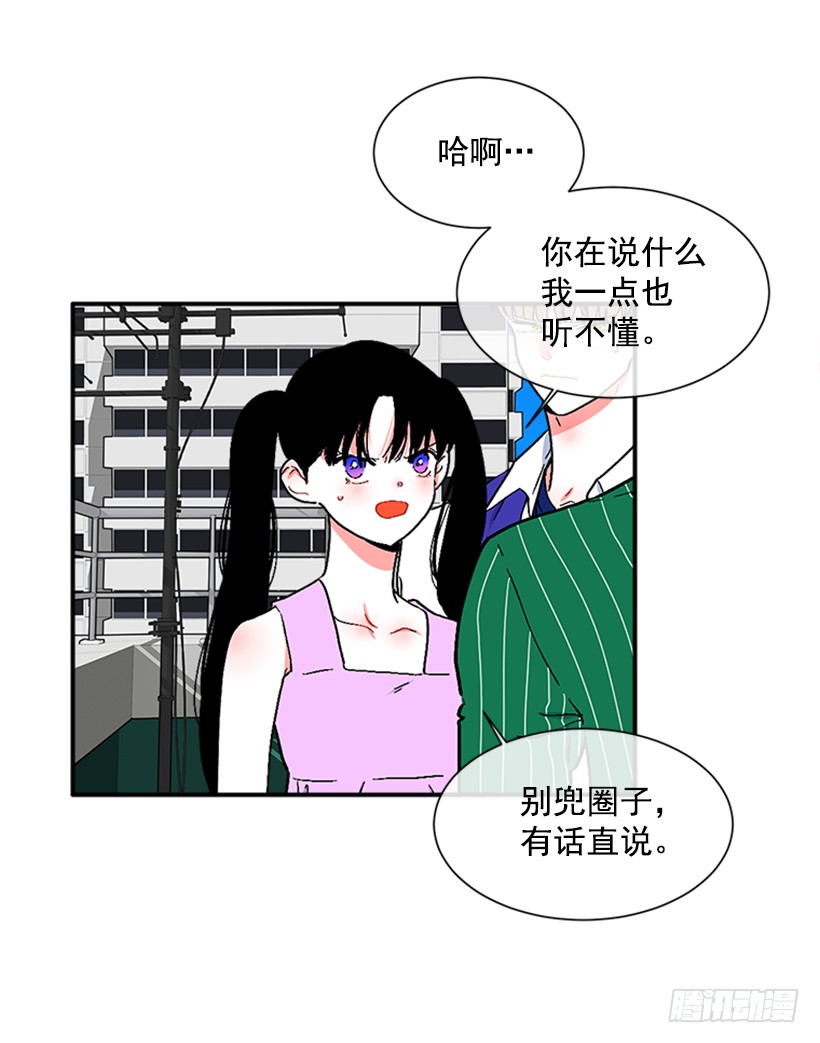 126.大公-第126话