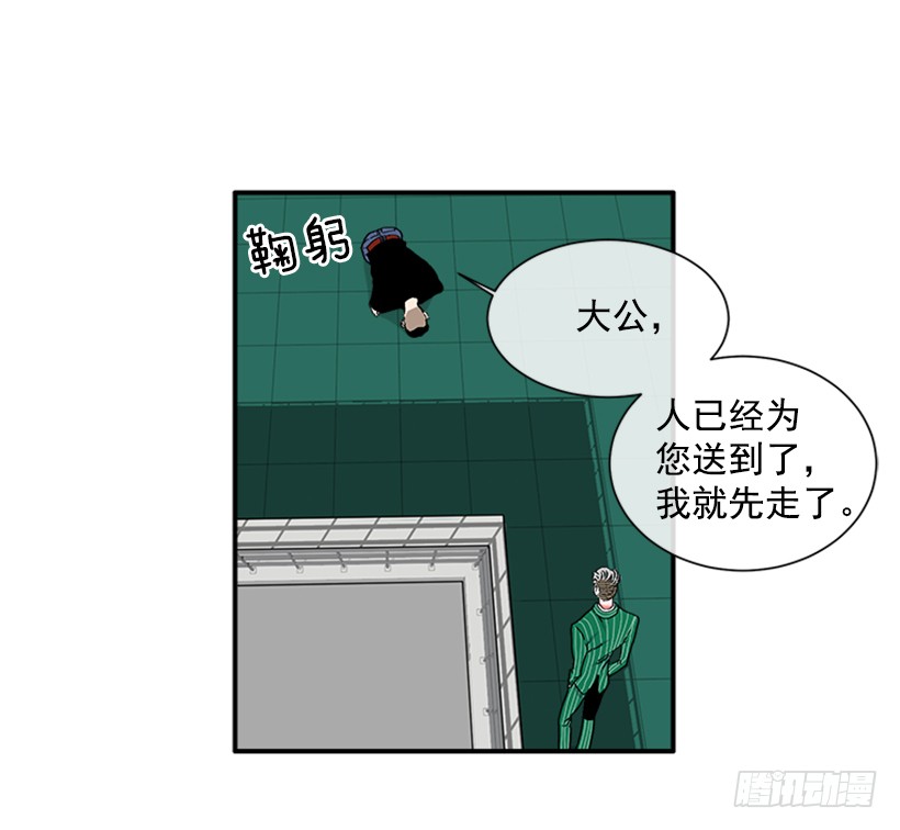 126.大公-第126话