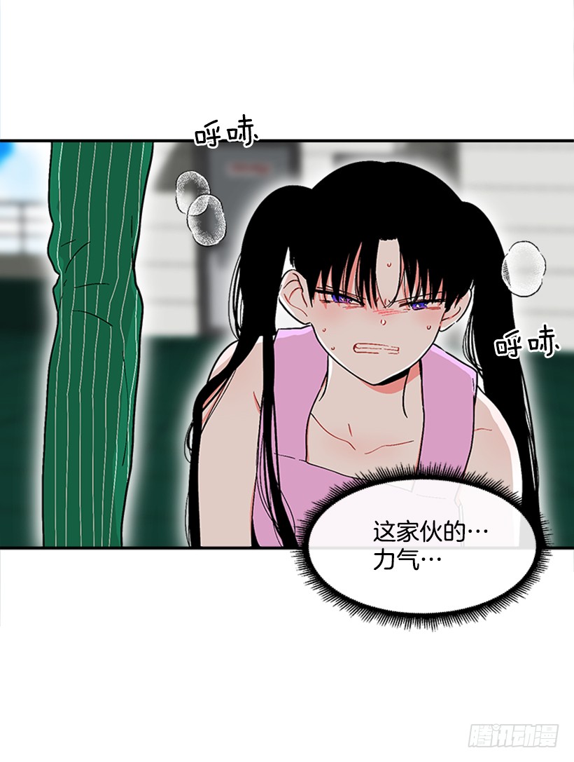 128.把你的脏手拿开-第128话