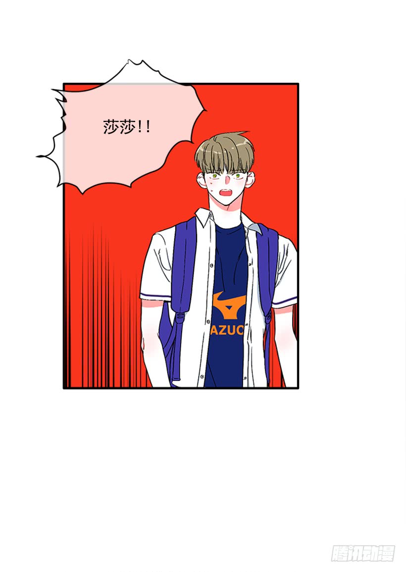 128.把你的脏手拿开-第128话