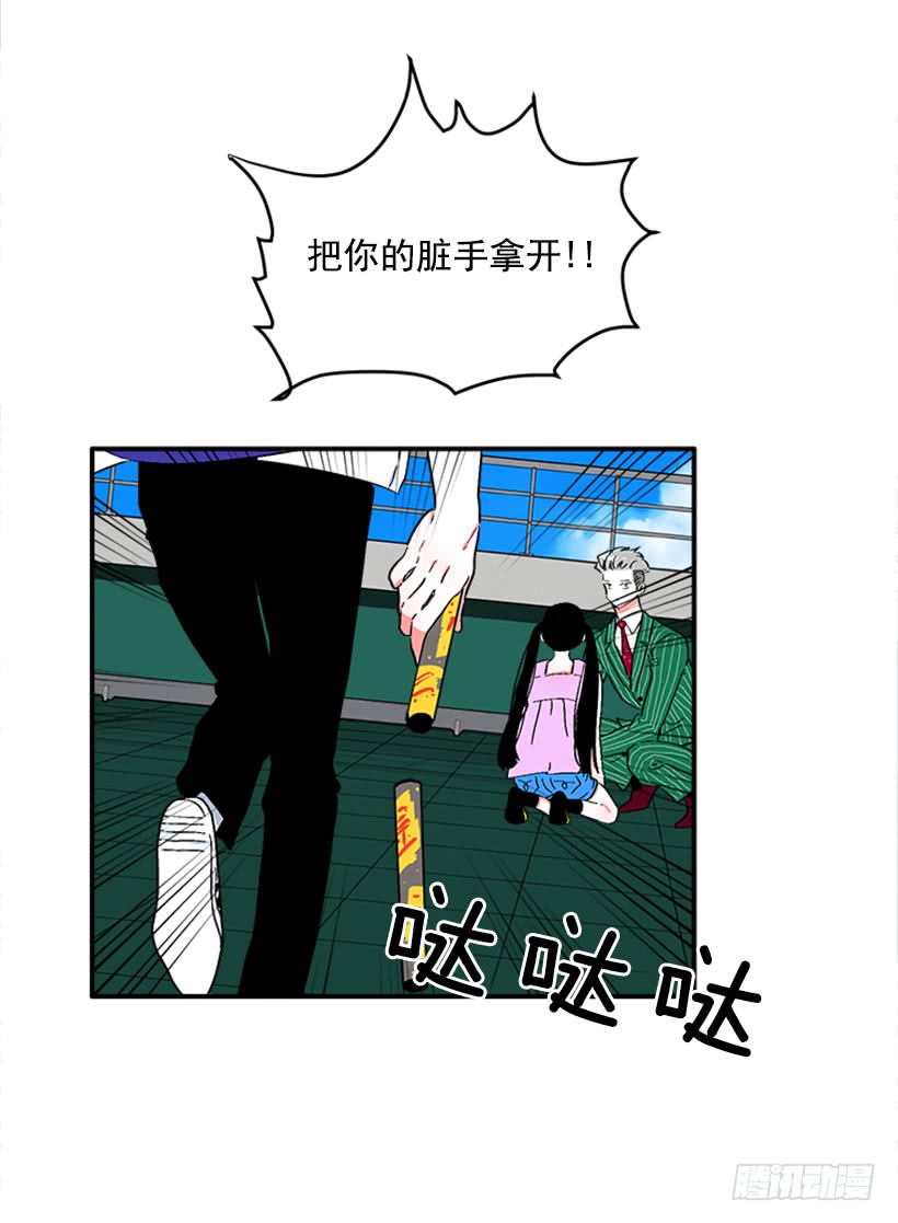 128.把你的脏手拿开-第128话