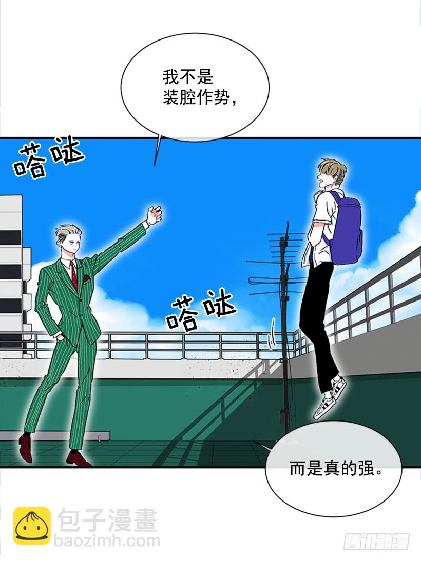 128.把你的脏手拿开-第128话