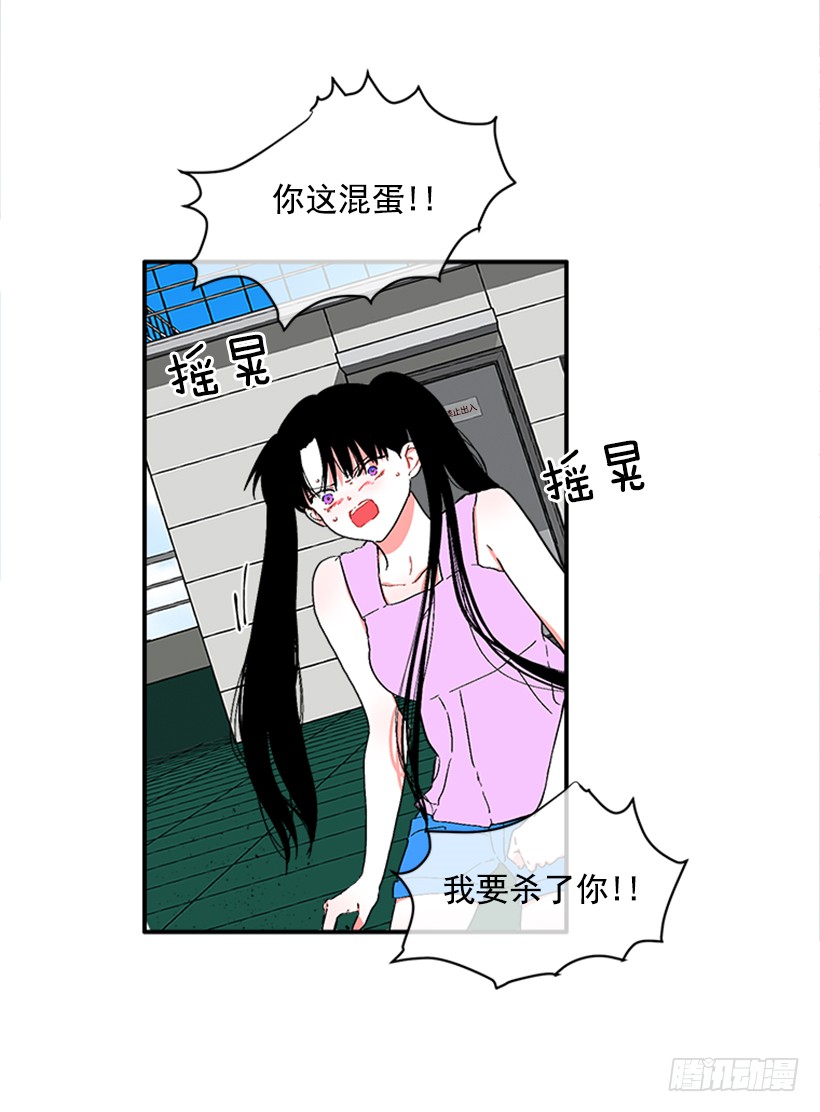 128.把你的脏手拿开-第128话