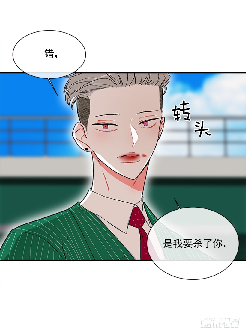 128.把你的脏手拿开-第128话