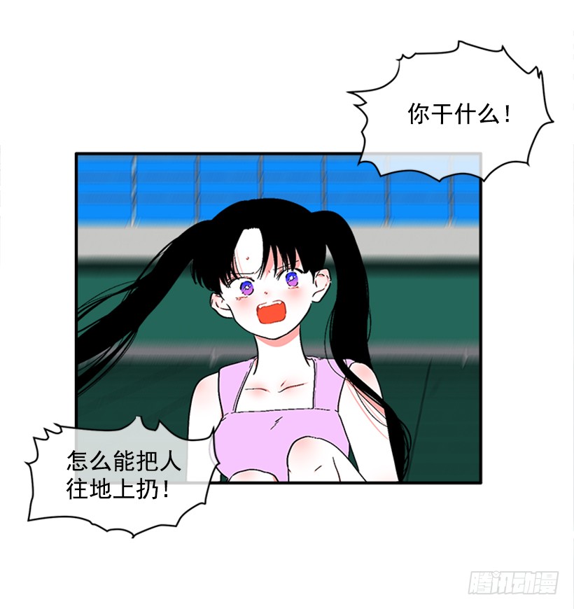 128.把你的脏手拿开-第128话