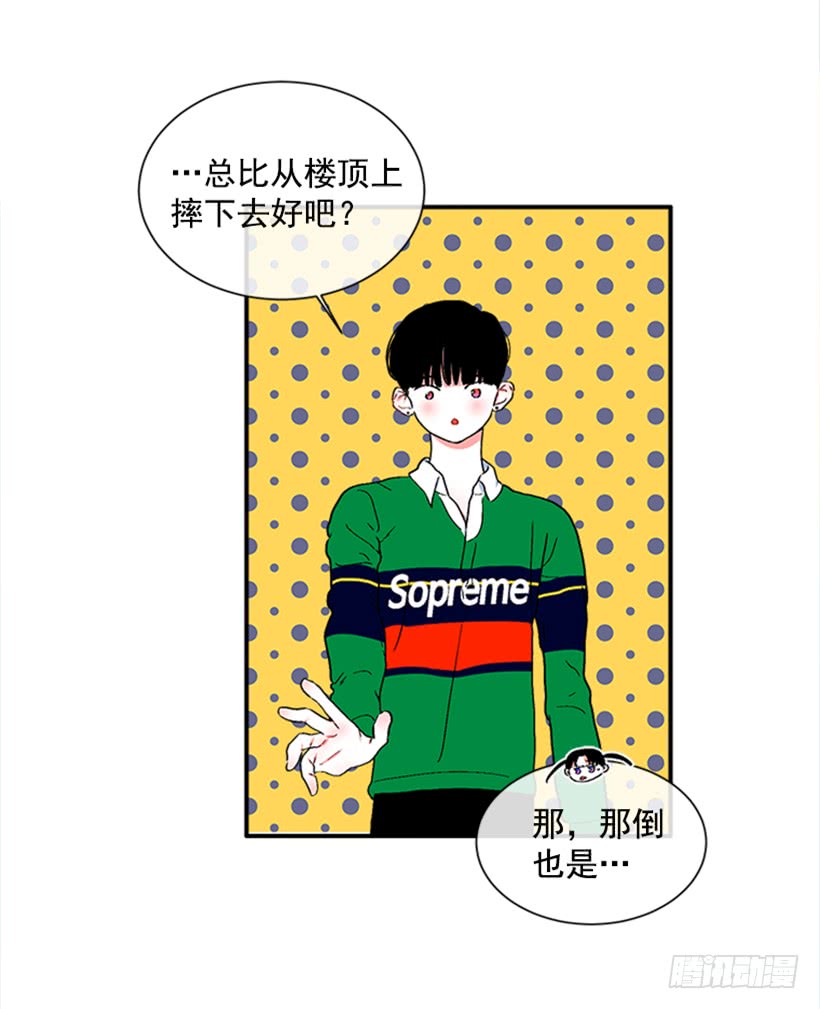 128.把你的脏手拿开-第128话