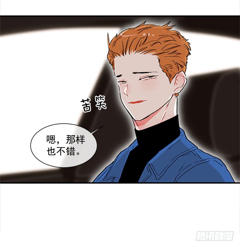 130.家猫和流浪猫-第130话