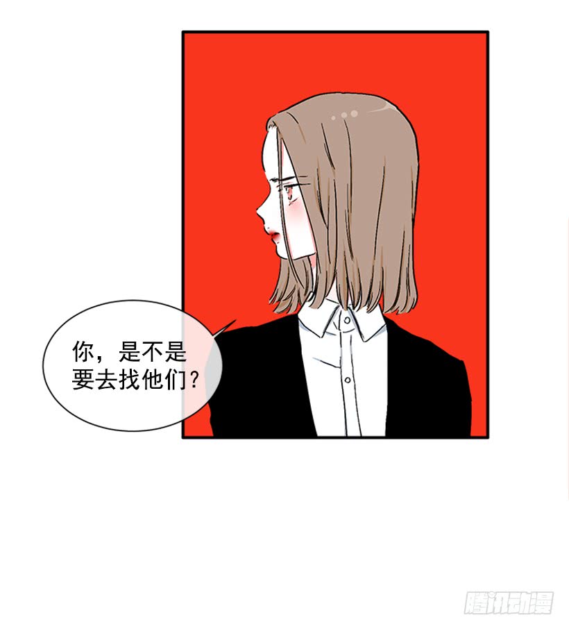 130.家猫和流浪猫-第130话